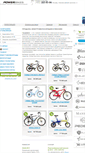 Mobile Screenshot of powerbikes.ru